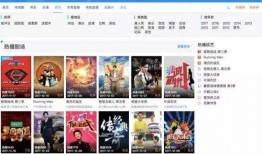 网站爆料视频,一窥幕后真相